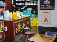 用餐区-浩文烧烤