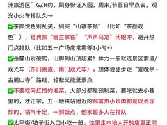 -湖南省地质博物馆