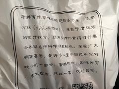 -有缘茶餐厅(海府分店)
