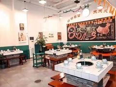 大堂-皖北学东地锅鸡(之心城店)