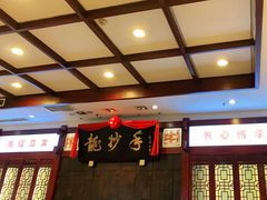 -龙抄手(春熙路总店)