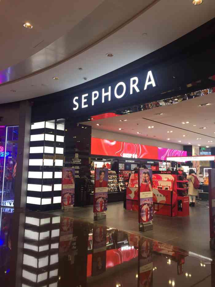 丝芙兰sephora(荟聚中心店"丝芙兰卖的化妆品护肤品很全 有很多大牌