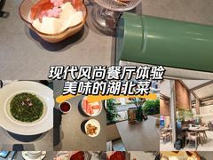 -俏立方·15年新楚菜