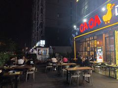 -嘎嘎鸭脑壳(驷马桥店)