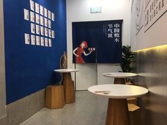 -炖物24章·顺时轻养茶(杭州保利时光里店)
