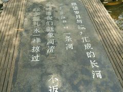 -新竹里馆·花园餐厅(兴苑路店)