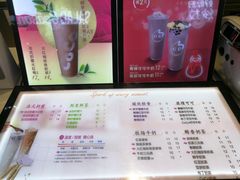 菜单-CoCo都可(卓展店)