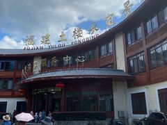 -初溪土楼群
