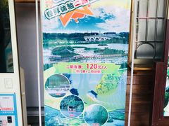 -大湾区中央湿地公园