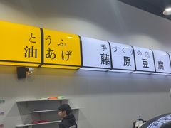 -天猫养车贴膜轻改·蓝电(优匹康桥东路店)