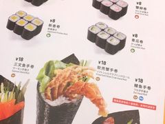 软壳蟹手卷-元气寿司(新城市广场店)