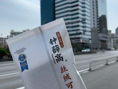 -便利蜂(河东区十一经路68号店)