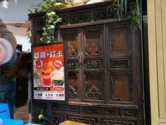 -懒人盐府人家(安贞店)