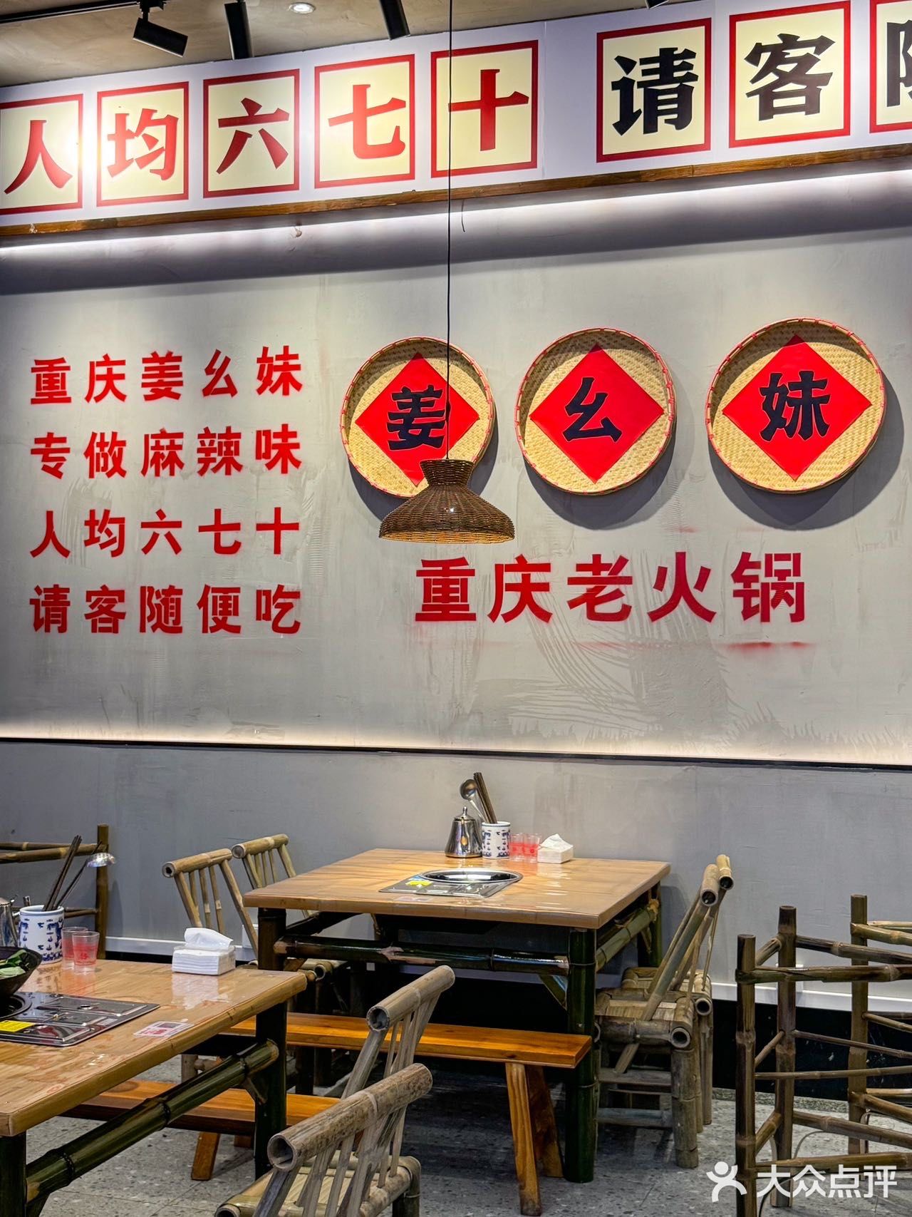 杭州富阳居民楼下的市井重庆火锅店太好次了！性