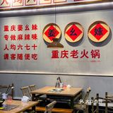 杭州富阳居民楼下的市井重庆火锅店太好次了！性