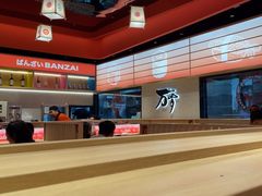 -万岁寿司(万国店)