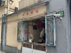 -洋洋锅贴