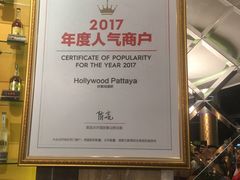 -好莱坞酒吧