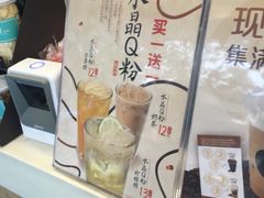 -CoCo都可(十全东店)