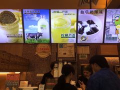 -正负二度C(东城万达店)