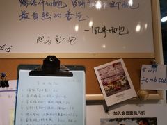 -风车面包