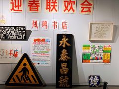 -徐汇艺术馆