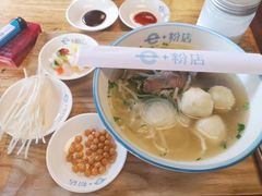 -e+粉店(康王北路店)