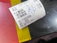 -储奇门鳝鱼火锅(总店)
