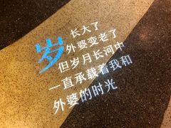-外婆味道·云南菜大当家(弥勒店)