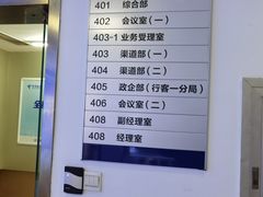 -中国电信(大钟亭营业厅)