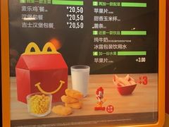 -麦当劳(一德路店)
