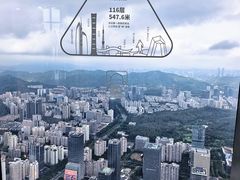 -平安金融中心云际观光层