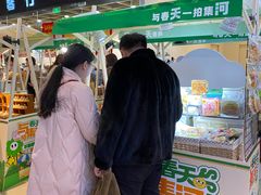 -天河城购物中心