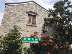 -南塘油赞子(南塘店)