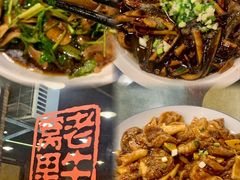 -老牛窝里(总店)