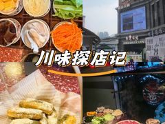-纸盐河码头火锅(十八梯店)