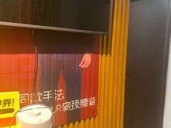 -感智盲人按摩·艾灸·肩颈SPA(岗厦店)