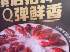 -红盔甲·小龙虾(车公庙店)