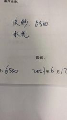 -上海宏康医院·医疗美容科