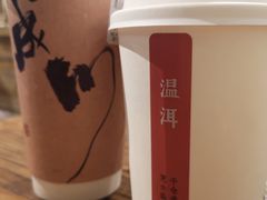 盐乳茶-成川茶店·潮汕工夫浓茶(万象店)