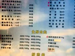 -丫丫汤膳打边炉(宏府408坊店)