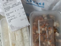 -天和晟新京菜.水煮鱼.湘土菜(国展店)