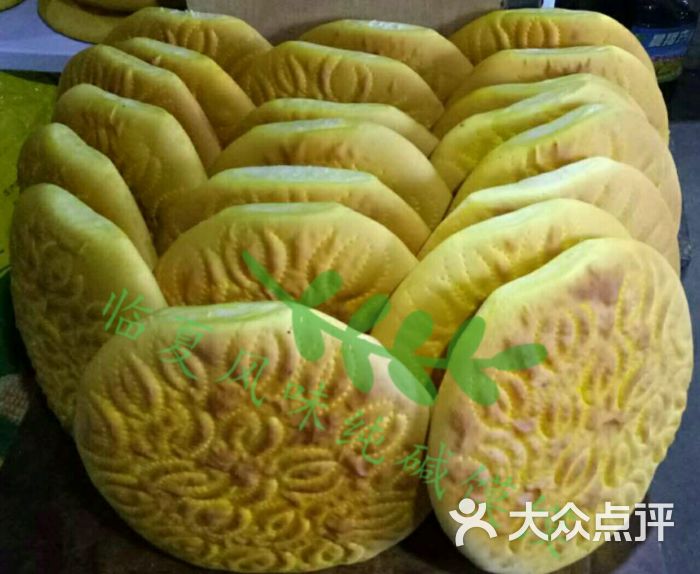 临夏风味纯碱馍馍图片 - 第1张