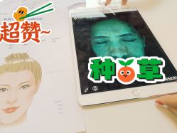 点击看大图 -北京爱育华医院-医疗美容科