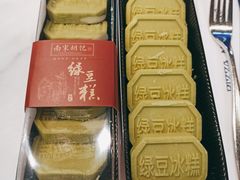 -南宋胡记(杭州体育场路店)