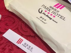 -上海国际饭店