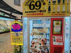 -松雷商业(南岗店)