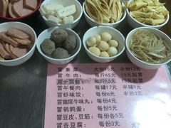 -蓉城西二道无名冒菜(西二道街店)