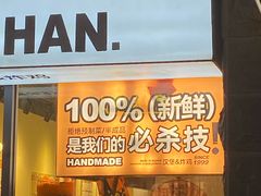 -前进5路汉堡炸鸡(昙华林店)