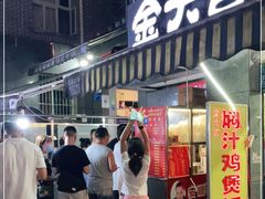 门面-夏食光安顺小舒冰粉冰浆(甲秀楼店)